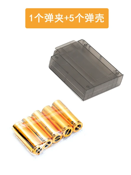 AWM M24 98K Oyuncak Silah - Mermi Kovanı X5 - Resim 5