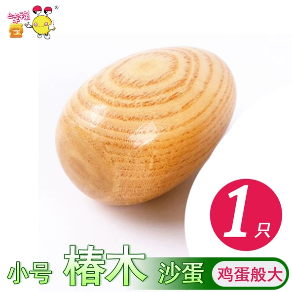 Ahşap Kumlu Yumurta Orff Müzik Aleti - Chunmusha Yumurta Küçük Boy 1 (Yaklaşık 5cm)
