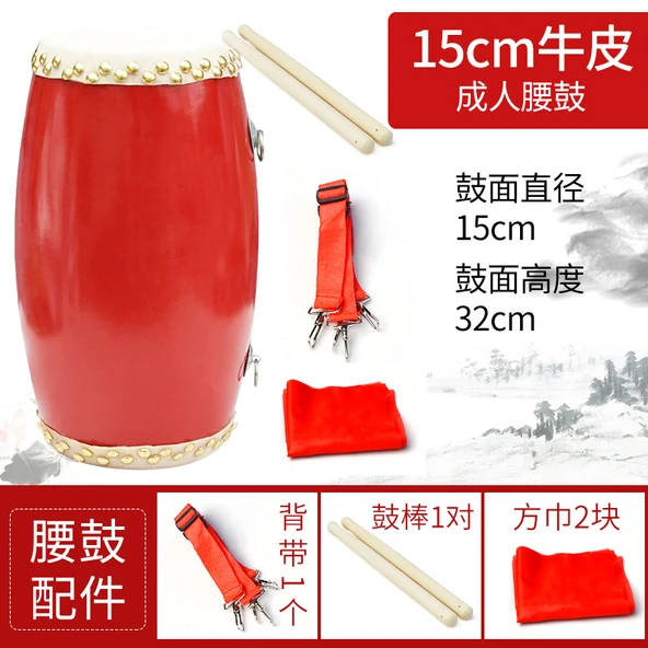 Çocuk Ansai 15cm Bel Davulu - Baget, Askılı ve Kare Havlu