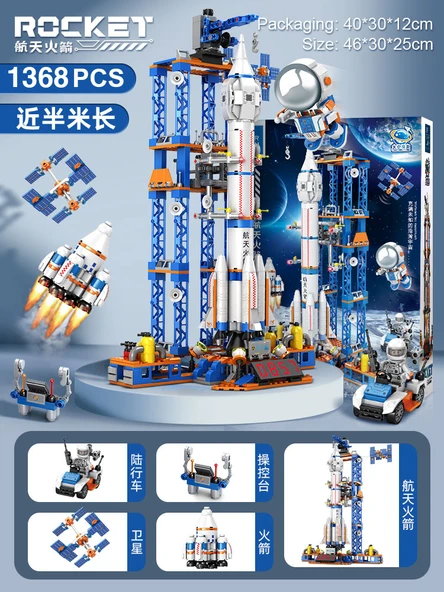 Shenzhou Roket Yapı Blokları - Hediye Kutulu, 50cm Yüksek, 1368 Parçalı, 2 Roketli