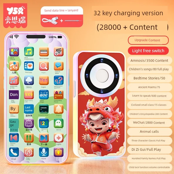 Çocuk Oyuncak Telefon - 32 Tuşlu Küçük Ateş Ejderha - 28000 Erken Eğitim İçeriği