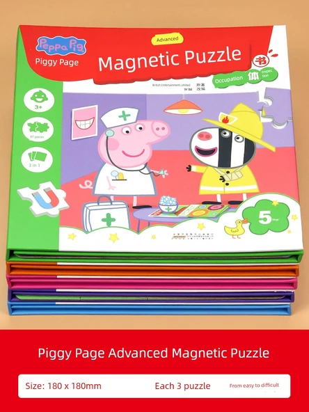 Peppa Pig Manyetik Puzzle - Eğlence Parkı (16/20/25 Parça) - 2