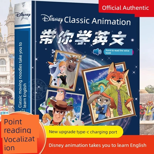 Disney Klasik Animasyon İngilizce Sesli Kitap
