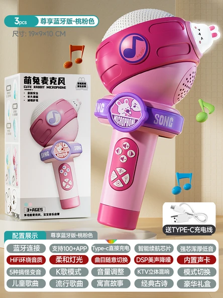 Çocuk Karaoke Mikrofonu - Bluetooth Işıklı Pembe Mimi Tavşan