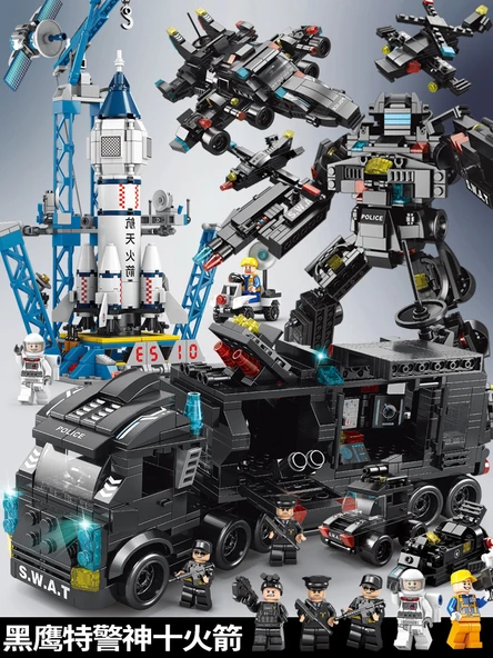 Poşetli Black Hawk Özel Polis Uzay Roketi Model Yapım Seti - 1037 Parça, 5 Figür