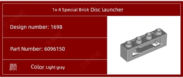 LEGO 1x4 Açık Gri Disk Fırlatıcı Özel Parça - 7