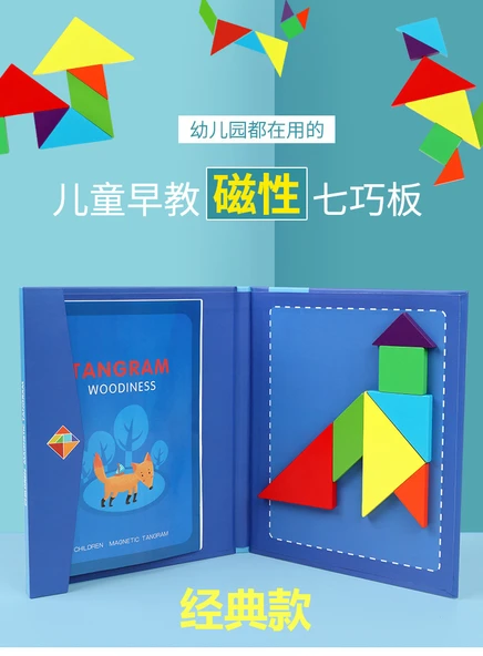 Manyetik Tangram Puzzle Kitabı - Manyetik Olmayan Tangram 1216 - 8