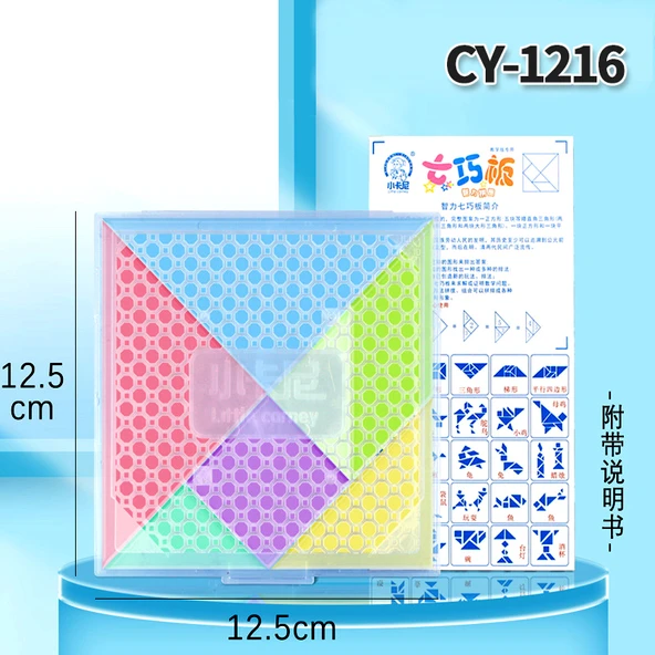 Manyetik Tangram Puzzle Kitabı - Manyetik Olmayan Tangram 1216