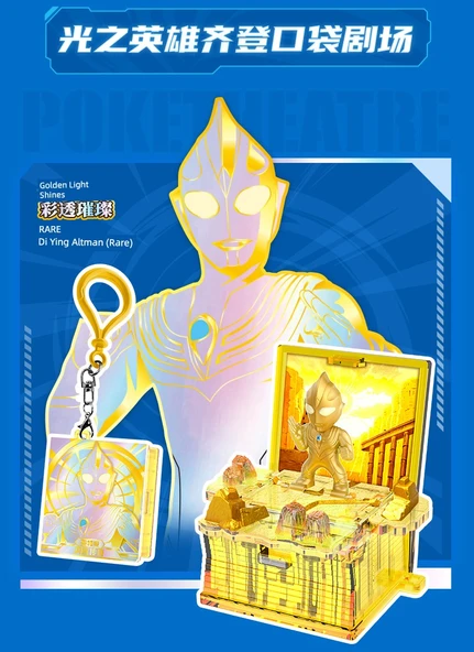 Ultraman Cep Tiyatrosu Bebek Anahtarlık - Okul Çantası Kolyesi - 6 Adet - 10