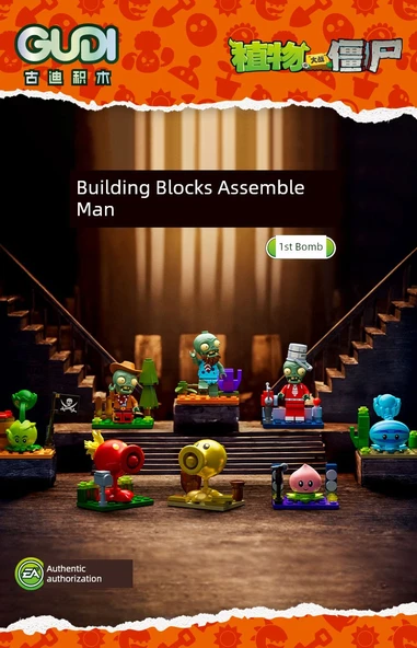 Plants vs Zombies Zombi Adam Yapı Blokları - No.1 Bomba (8 Model Kutulu) - 7