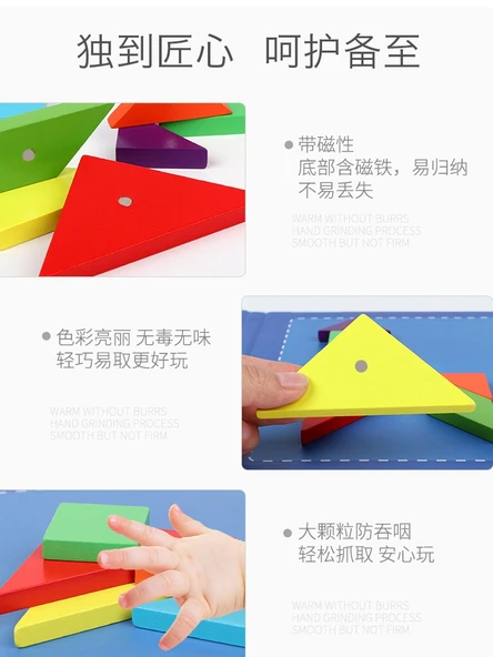 Manyetik Tangram Puzzle Kitabı - Manyetik Olmayan Tangram 1216 - 4