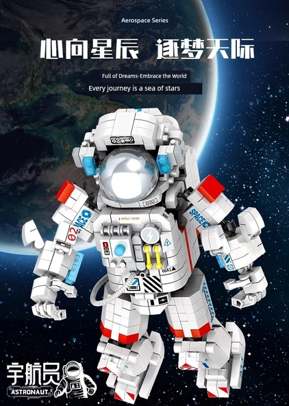 Çinli Astronot Yapı Blokları - 1288 Parça - 7