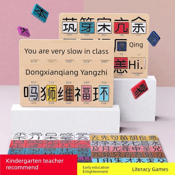 Montessori Manyetik Yazı Oyunu - Gök Mavisi (Adam Domino)