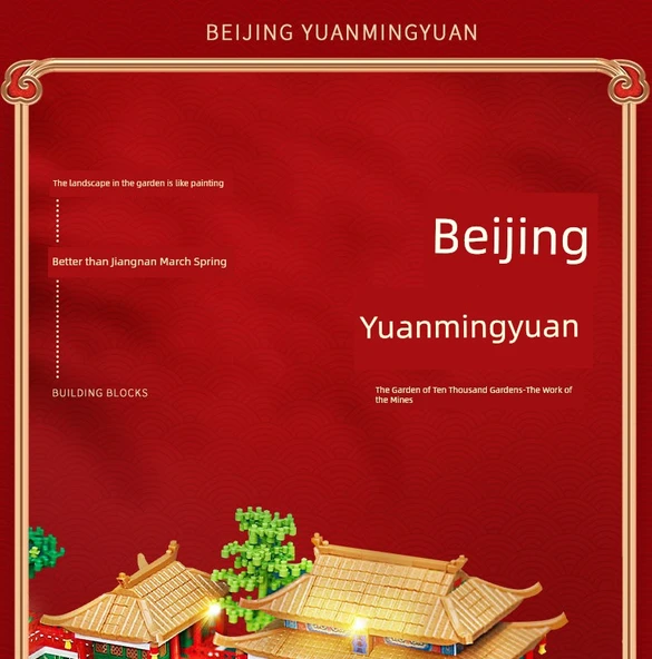 Yuanmingyuan Sarayı Yapı Blokları - Standart Versiyon (32666 Parça) - 9