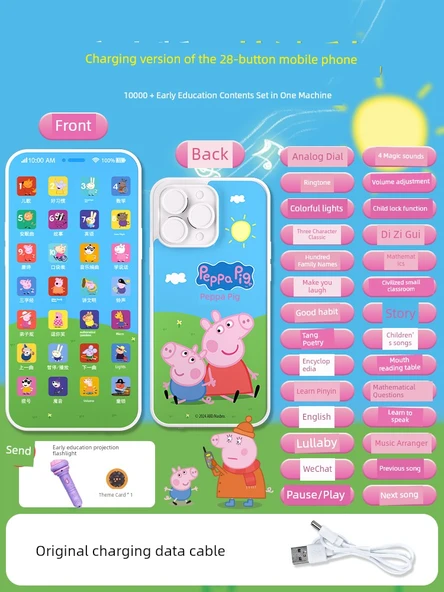 Çocuk Eğitici Oyuncak Telefon - 28 Tuşlu - Pepee Temalı - Ses ve Işık Kontrollü Şarjlı