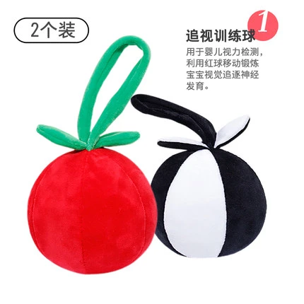 Bebek Görsel Eğitim Topu - 2'li Paket 10cm