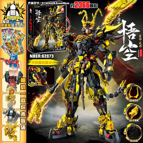 Sun Wukong Mecha Yapı Blokları - Ejderha Behemot Savaş Tanrısı (Direkt Deforme Olabilir) - 2
