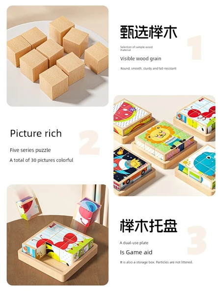 Ahşap 3D Puzzle - Altı Yüzlü Boyama - Böcek Desenli + Kayın Ağacı Tepsi - 6