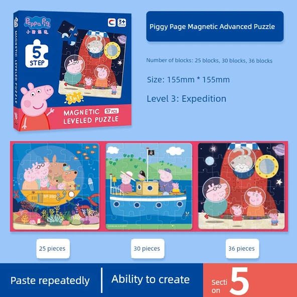 Peppa Pig Manyetik Puzzle - Seviye 5 25/30/36 Parça