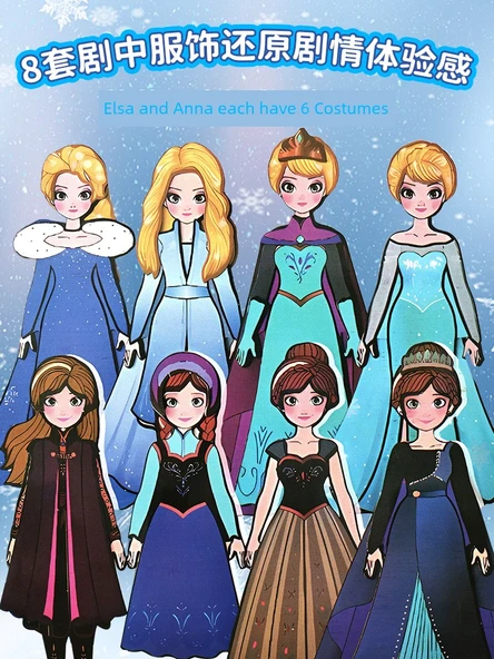 Büyük Boy Elsa Manyetik Sessiz Kitap - Wednesday ve Küçük Kurt Kadın Kitabı - 12