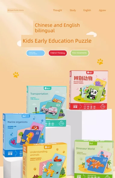 Çocuk Eğitici Puzzle Oyuncak - Meyve ve Deniz Yaşamı İki Kutu - 8