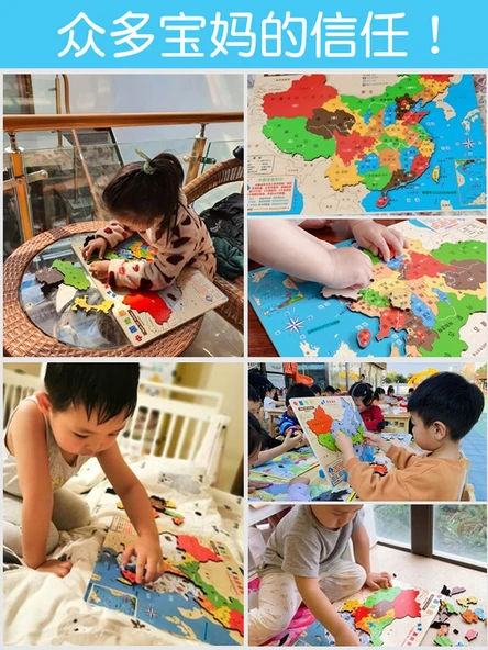 Çin Haritası Puzzle - Manyetik Olmayan - 56 Milliyet - 5