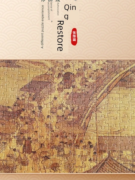 Qingming Shanghe Haritası Puzzle - Bianjing Şehir Merkezi - 950 Parça - Resim 2