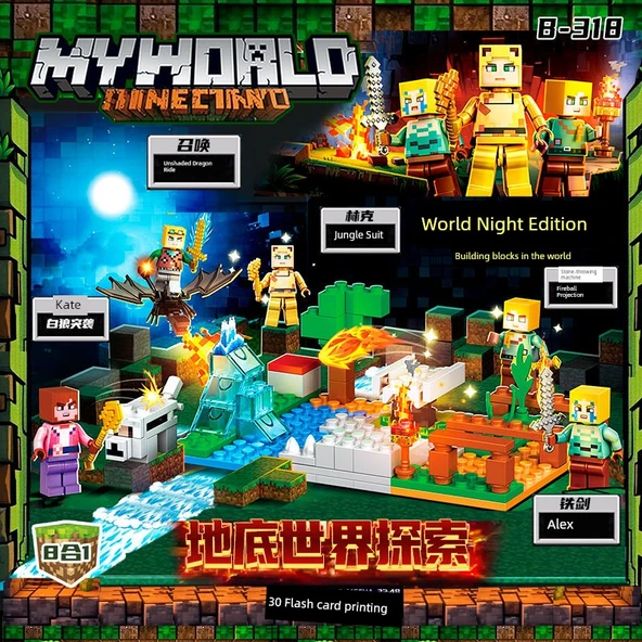 My World Köyü Yapı Blokları - 8'li Set