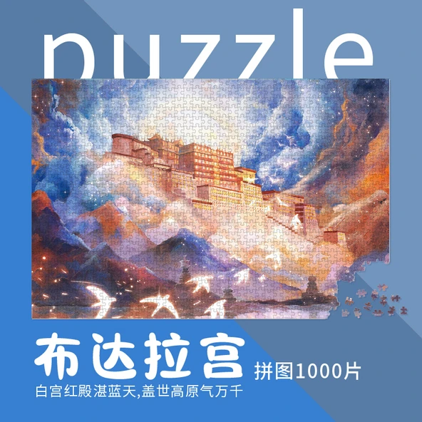 Çin Şehir Manzarası 1000 Parça Puzzle - Phoenix Antik Şehri - 2