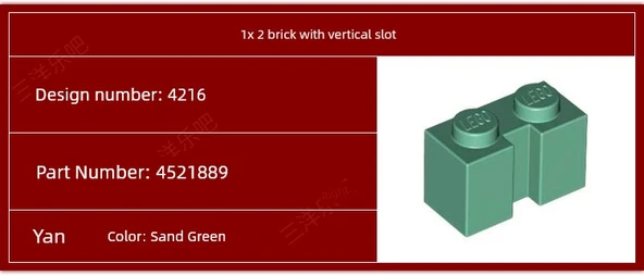 Dikey Oluklu Lego 1x2 Tuğla - Kızıl Kahverengi - 7