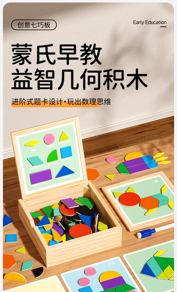 Manyetik Puzzle - Büyük Ahşap Kutu 250 Manyetik Geometrik Blok + 240 Alıştırma Sorusu - 7
