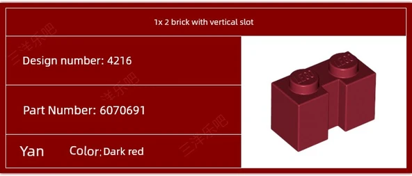 Dikey Oluklu Lego 1x2 Tuğla - Kızıl Kahverengi - 6