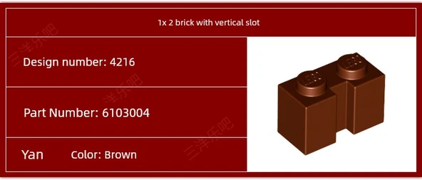 Dikey Oluklu Lego 1x2 Tuğla - Kızıl Kahverengi - 8