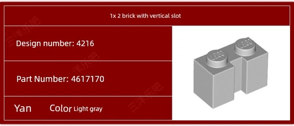 Dikey Oluklu Lego 1x2 Tuğla - Kızıl Kahverengi - 10