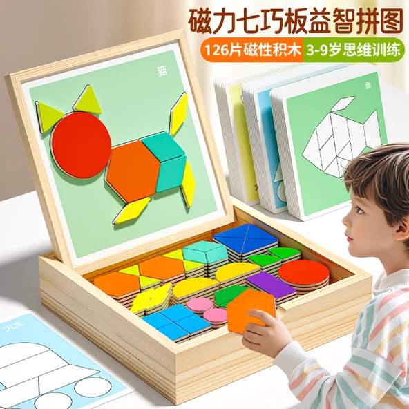 Manyetik Puzzle - Büyük Ahşap Kutu 250 Manyetik Geometrik Blok + 240 Alıştırma Sorusu - 2