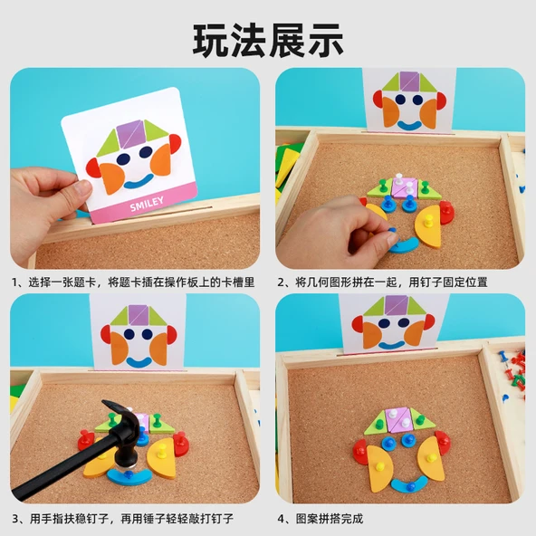 Montessori Tek Sıra Vurmalı Çivi Tahtası Puzzle Oyuncak - 4