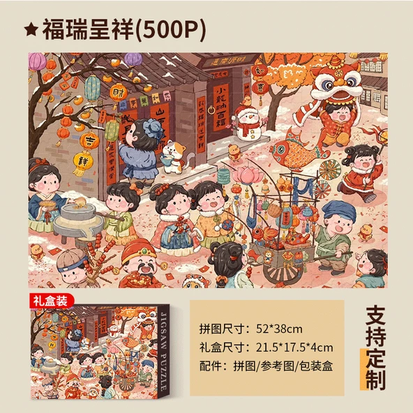 500 Parça Yapboz - Furui Chengxiang