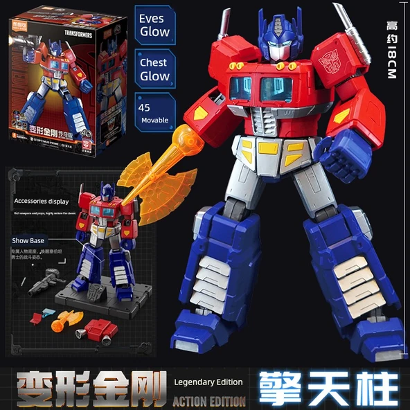 Optimus Prime G1 Efsanevi Model - 18cm Işıklı Hareketli Figür ve Silah