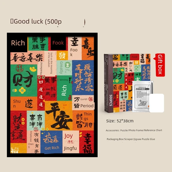 500 Parça Yapboz - Good Luck Lianlian Siyah Çerçeveli