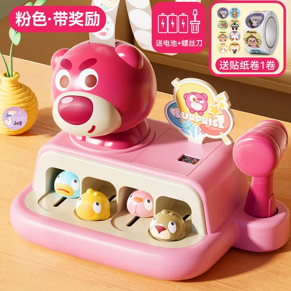 Çocuk Oyuncak Whac-a-Mole - Pembe Elektrikli Hamster