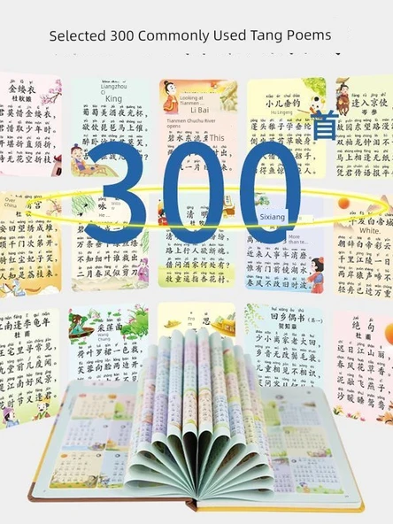 Tang Şiirleri 300 + Okul Öncesi Okuryazarlık 300 Sesli Kitap - 6