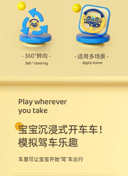 Çocuk Simülasyon Direksiyon Oyuncak - Pembe - Büyük Boy - Erken Eğitim Müzikli - Resim 10