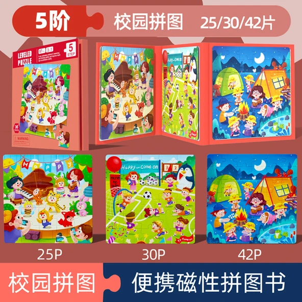 Manyetik Çocuk Puzzle - 5. Seviye Kampüs