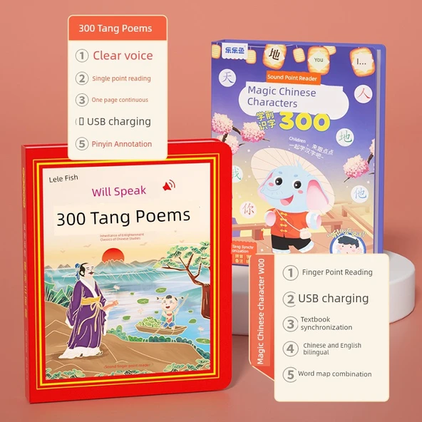 Tang Şiirleri 300 + Okul Öncesi Okuryazarlık 300 Sesli Kitap - 1