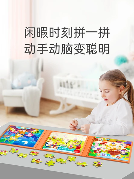 Manyetik Çocuk Puzzle - 1. Seviye Hayvanlar - 3