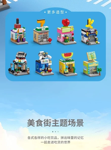 Şehir Manzaralı Puzzle Blok Seti - Fanta Soda - Resim 7