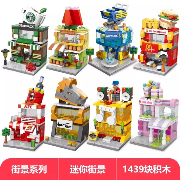 Şehir Manzaralı Puzzle Blok Seti - Şehir Sokağı 8'li Set