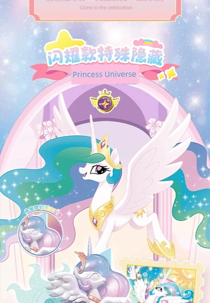 My Little Pony Sihirli Kauçuk Bebek - Rastgele 9 - 8