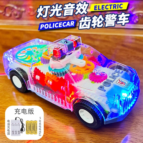 Çocuklar için Elektrikli Oyuncak Dişli Polis Arabası [Şarjlı Versiyon]
