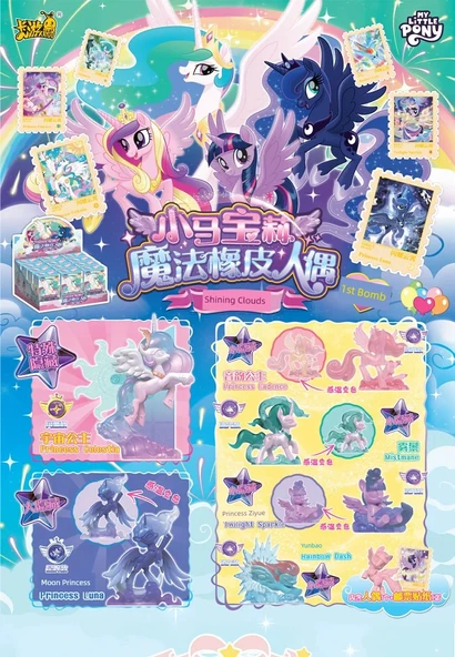 My Little Pony Sihirli Kauçuk Bebek - Rastgele 9 - 7